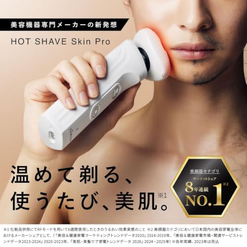Amazon.co.jp: YA-MAN (ヤーマン): メンズシェーバー